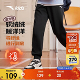 安踏儿童裤子男女小童2024冬季加绒保暖针织运动长裤A72447703