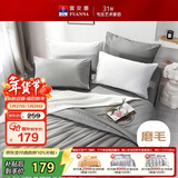 富安娜出品圣之花床上四件套全涤双面磨毛双人床单被罩230*229cm灰