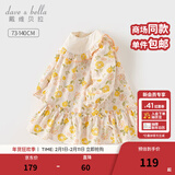 戴维贝拉（DAVE＆BELLA）女童连衣裙儿童碎花裙宝宝裙子春装新款童裙幼儿公主裙小童衣服 桔粉花朵【现货】 140 cm（建议身高130-140cm）