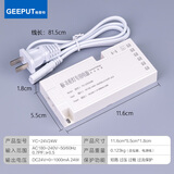 格普特220V转12V24V酒柜衣柜橱柜灯条专用开关电源触摸感应灯带变压器 24V 24W（衣柜电源）