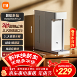 米家小米 即热便携饮水机S1便携即热烧水壶冲奶泡奶保温杯 电热水壶3秒速热即热即饮 1℃调温MSYSJ03MH