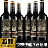 拉斐【旗舰店】原酒进口红酒 庄园特选干红葡萄酒 750ml*6瓶整箱