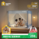 美朵嘉A类儿童防摔围栏蚊帐1.8x2米床家用T型三开门清风蓝【抑菌防螨】