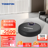 斐纳（TOMEFON） 扫地机器人 智能规划全自动家用吸尘器扫地拖地一体机激光导航扫地机TF-G85