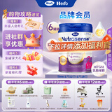 Hero Baby【品牌授权】白金版婴幼儿配方奶粉英雄宝贝荷兰原装进口 白金2段 6罐 【首页领券】