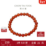 周大福中国风 优雅大方 红玉髓手链 17.5cm EOV1