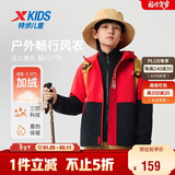 特步（XTEP）儿童童装冬季摇粒绒三防外套拼接保暖连帽风衣 宝钻红 165cm