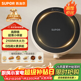苏泊尔（SUPOR）coco家用电磁炉电陶炉新型小型电磁灶火锅大功率猛火爆炒炒菜迷你圆形电炉C21-IC807