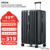 汉客行李箱大容量收纳拉杆箱包男女小登机密码箱子差旅游行箱学生皮PC 墨玉黑【经典，耐脏，防刮】 20英寸 常规版/可登机/3-5天出行