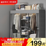 溢彩年华简易衣柜家用卧室金属置物架铁艺开放式带防尘帘衣橱大尺寸1291GY