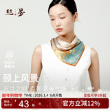 丝界【超性价比】真丝小方巾100%桑蚕丝印花丝巾系脖高级通勤领巾礼物