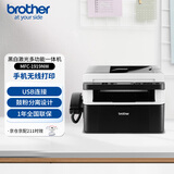 兄弟（brother）MFC1919NW 家用办公黑白激光多功能一体机（打印、复印、扫描、传真、有线、无线网络）