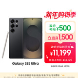 三星Samsung Galaxy S25 Ultra 超拟人AI助理 2亿像素 AI拍照 骁龙8至尊版游戏手机 16GB+1TB 钛影黑