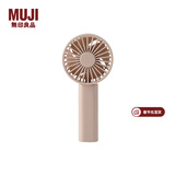 MUJI 便携手持风扇 USB充电可折叠办公室迷你随身小风扇 米色