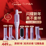 崔娅自动卷发棒32mm卷发神器三合一全自动大卷蛋卷卷发棒负离子七合一卷发棒直发梳 新年礼物