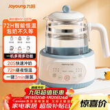 九阳（Joyoung）1.2L家用调奶器 养生壶 316不锈钢恒温水壶多功能婴儿冲奶粉烧水温奶器Q575