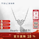 谢瑞麟（TSL）新年礼物18K金钻石项链白维多利亚爱心套链锁骨链送礼SY152 定价类（8颗钻石，共约3分）