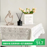 梦蜓（MOON TIME）法式复古茶几餐桌布轻奢高级感白色蕾丝ins风床头柜盖布130*180
