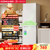 康佳康小白系列185升双开两门冰箱新升级变频二级能效节能租房小型家用家电BCD-185PG2S焕新补贴