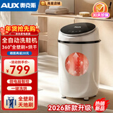 奥克斯洗鞋机全自动洗脱水一体免拆鞋带刷鞋机器脱水烘干一体机专业刷鞋神器家用小型360刷可脱水甩鞋机 全壁刷全自动热烘干款丨一键洗烘丨微电脑智控