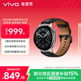 vivo WATCH 5 蓝牙版 精钢 全天候心率血氧监测血压功能 全新蓝河操作系统 iOS跨系统兼容智能手表