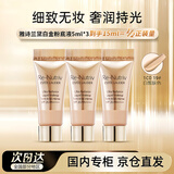 雅诗兰黛（Estee Lauder）白金粉底液19#(1C0)5ml*3白皙肤色遮瑕