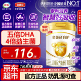 伊利奶粉金领冠育护4段儿童基础配方牛奶粉四段900克3-6岁适喝