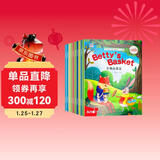 幼儿英语分级阅读绘本入门篇全12册3-12岁儿童英语启蒙入门有声绘本华湘小学生一二三四年级自然拼读【扫码看动画视频】纯正发音课外读物故事口语训练