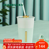 星巴克（Starbucks）薄荷绿陶瓷吸管杯600ml皇冠杯盖大容量水杯子咖啡杯年货节礼物