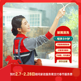京东家政 3小时玻璃清洗单次电子兑换券 擦玻璃服务上门家政保洁双面擦窗 年末扫除 可使用区域见商详页