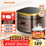 九阳（Joyoung）30分钟快煮饭大火力柴火饭4升家庭容量3~4人电饭煲电饭锅多功能微压焖煮方煲F-40FZ815