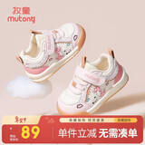 牧童婴儿鞋春秋款男童可爱恐龙学步宝宝鞋软底女童面包鞋 拂晓粉22