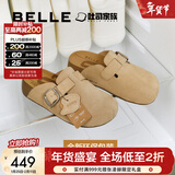 百丽（Belle）【张凌赫同款】半岛吐司2代勃肯鞋女商场包头拖D5W1DBH6 杏色（2代） 37