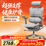 Ergonor保友金豪E2/金豪E2 Pro 高端人体工学椅 电脑椅办公椅家用电竞椅 【金豪E2】银白网 整椅发货 送货上门