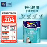 多乐士（Dulux）京绽竹炭抗甲醛五合一净味室内乳胶漆墙面抗菌油漆涂料白色A8146P 配套底漆 A749 5L