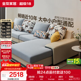 全友家居现代简约家用大户型贵妃转角沙发客厅实木架布艺沙发政府补贴