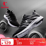 乔丹运动鞋男鞋跑步鞋子舒适减震轻便网面跑鞋男XM3570242