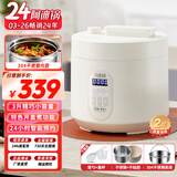 洛贝（luby）3EPP02阿迪锅 电压力锅 3L迷你多功能全自动家用高压锅 预约定时 智能触屏 陶白双胆【陶瓷釉+304三层钢胆+蒸屉】- 3L