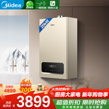 美的（Midea）无极双变频一级轻音燃气壁挂炉天然气采暖地暖家用锅炉热水器富氧密闭稳燃舱L1GB20-MC2DⅠ