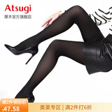 厚木Atsugi春秋季2双装天鹅绒80D厚丝袜连裤袜女CT802P 480黑色 2双 M L(身高150-165cm)
