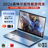 外星人智翘笔记本电脑高性能AI游戏本大学生轻薄便携办公设计剪辑本酷睿i7/i9独显4060电竞全能本 【英雄联盟】酷睿i9级+15.6英寸大屏+指纹解锁 32G运行内存+512G极速固态存储