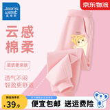 真维斯女童裤子春秋款儿童运动裤女孩秋季洋气卫裤秋装长裤新款时尚 粉 探头猫X 130