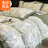 无印良品美式高档纯棉磨毛四件套秋冬加厚100%全棉床单被套床笠罩家用套件 绿野【柔软细腻 亲肤裸睡】 1.8m 床单款 四件套-被套200*230cm