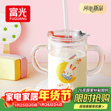 富光 玻璃杯家用儿童牛奶杯子带刻度耐热吸管水杯喝奶杯微波炉可加热
