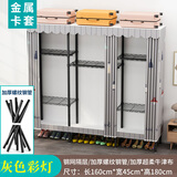 东方北极星布衣柜简易组装钢制出租房卧室家用牛津布防潮加粗加厚储物柜 全钢架160cm灰色彩灯