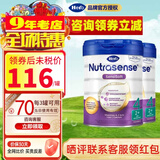 Hero Baby（咨询立减）荷兰Herobaby 原装进口 婴幼儿奶粉 4段 2罐 白金版装