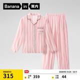 蕉内丝丝515H男女士睡衣天丝情侣家居服春夏季冰丝凉感情人节送礼物