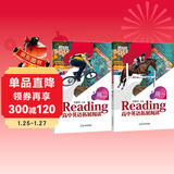 新东方 高中英语拓展阅读 高一+高二 套装共2册  题源报刊同源阅读理解精读词汇 进阶拓展报刊中学生英文读物