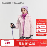 巴拉巴拉童装儿童棉服男女童外套上衣2026新款春装防泼水衣服保暖棉衣时尚