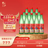 牛栏山二锅头 绿瓶口粮酒 绿牛二 清香型 白酒 56度 500ml*12瓶 整箱装